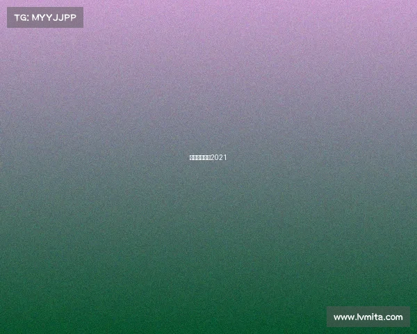 中国篮球比赛2021