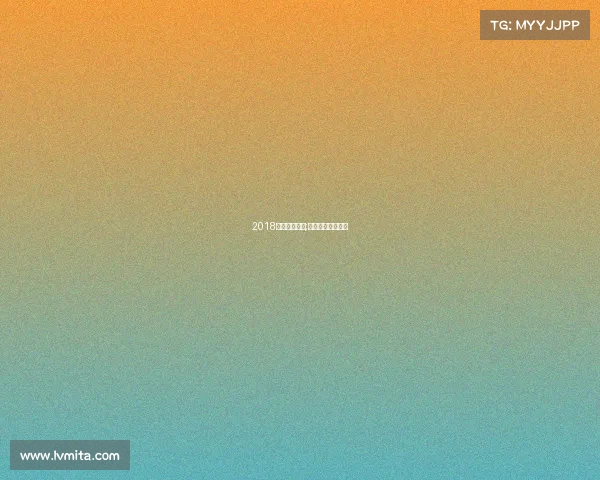 2018年斯若克赛事;斯若克排名赛排名