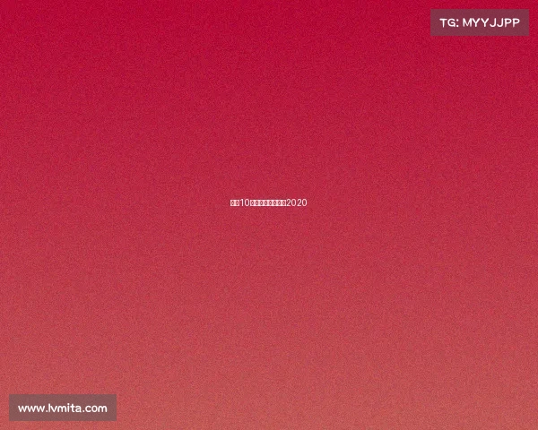 奥迪10大赛事—奥迪年会2020