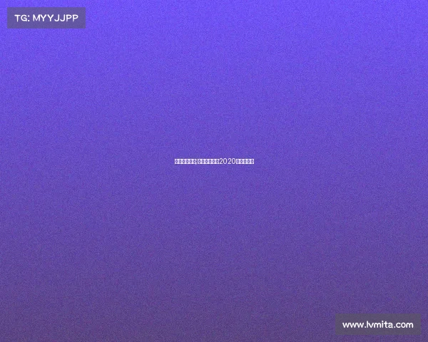 珠海赛事奖杯;广东省珠海市2020年市锦标赛